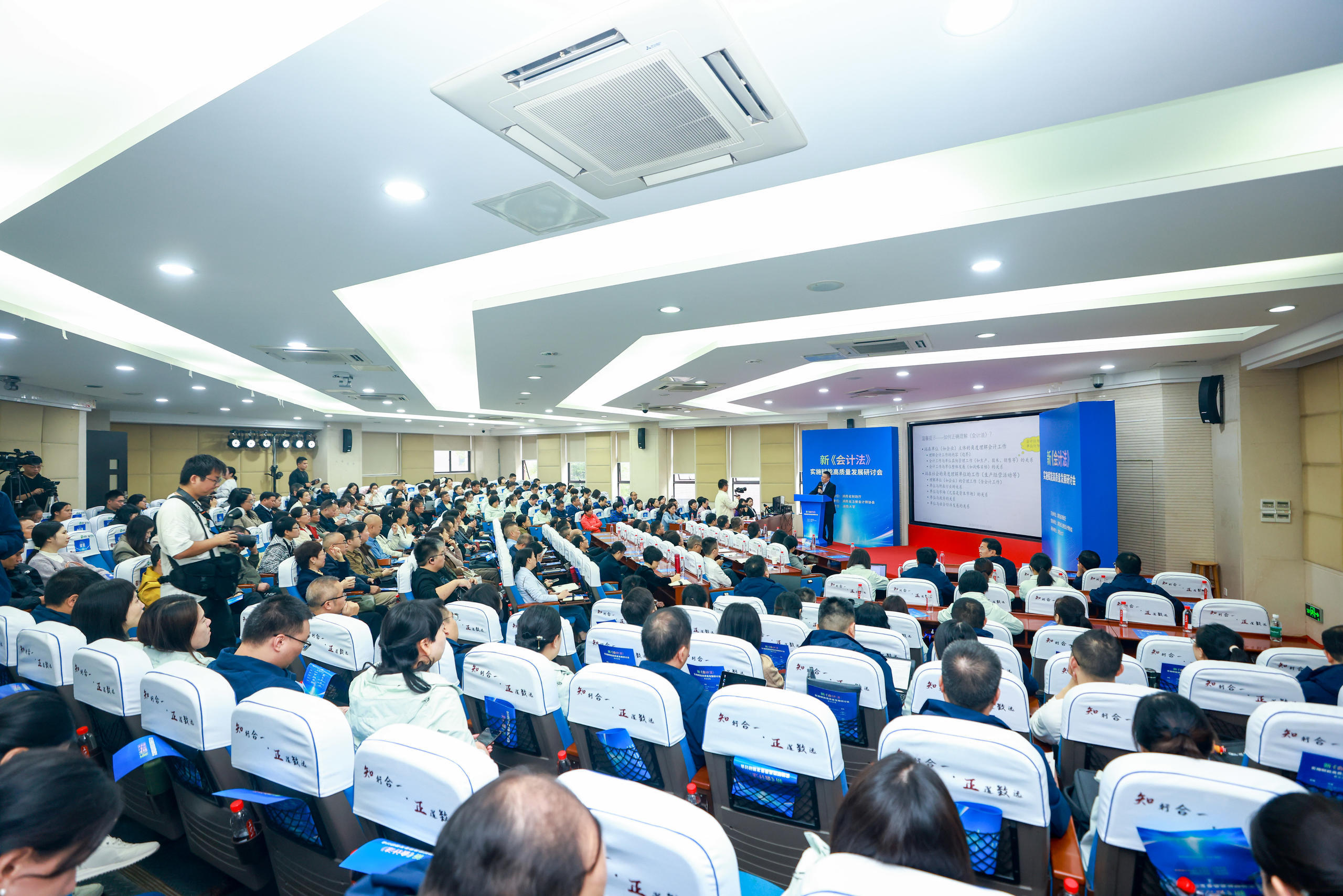 湖南大學高端學術論壇會務策劃與服務方案