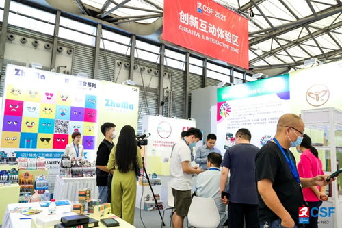 小格子帶你逛2021CSF 探秘中國文化用品交易會的會議服務新亮點