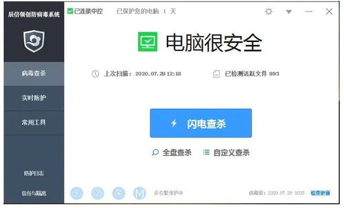 網傳46GB微軟源代碼曝光 如何用網絡與信息安全軟件開發(fā)筑牢防護墻