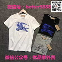 深圳市龍華新區(qū)柏麗舒美妝商行 供應(yīng)產(chǎn)品